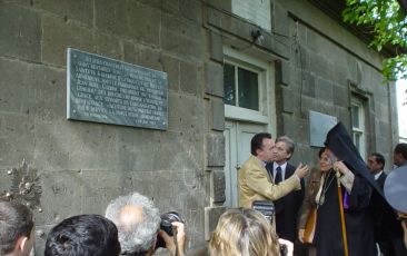 Dental Clinic Dedicated in the Mother See of Holy Etchmiadzin