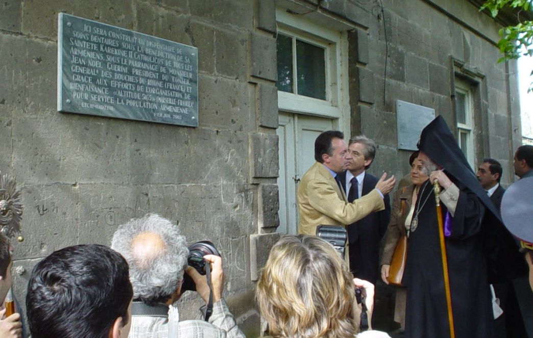 Dental Clinic Dedicated in the Mother See of Holy Etchmiadzin