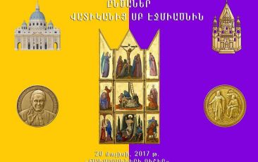 Mother See of Holy Etchmiadzin to Participate in “Museum Night”