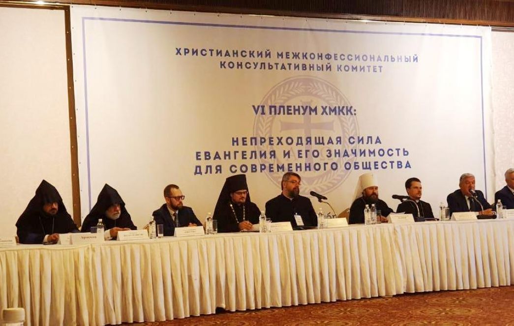 The 6th Christian Inter-Confessional Consultative Committee Convened in Moscow