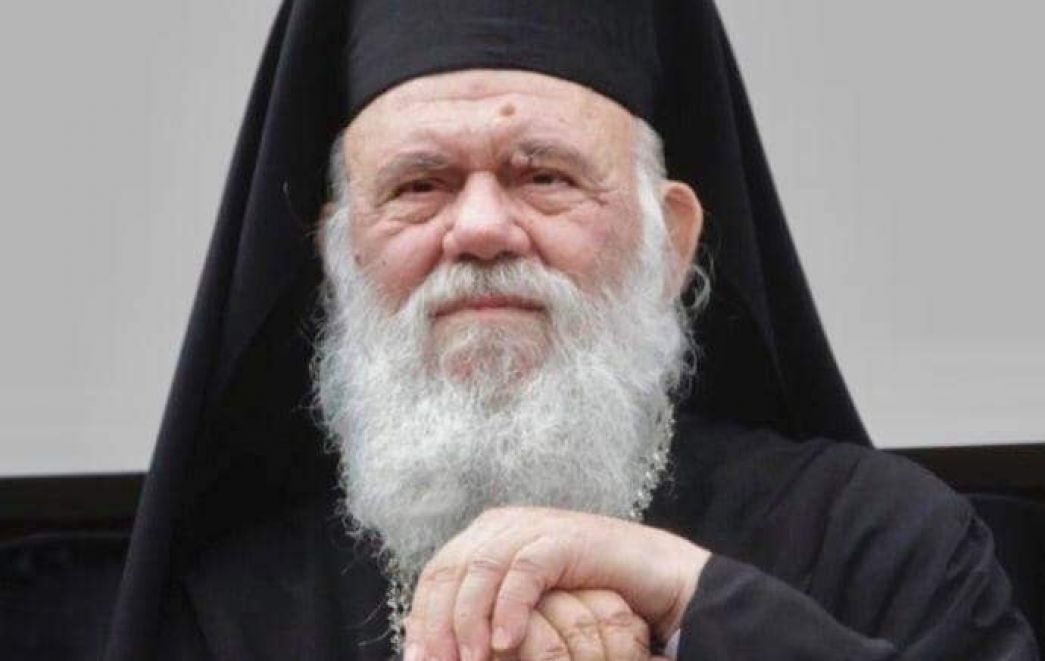 His Holiness Catholicos Karekin II Head of the Holy Armenian Apostolic Church Etchmiadzin