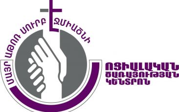 Within the Framework of the "Let's Support Artsakh" Program of the Mother See of Holy Echmiadzin