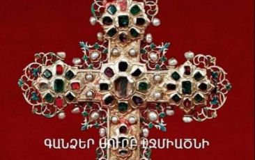 Relic of the Holy Cross will be Brought out on the Feast of the Glorious Resurrection