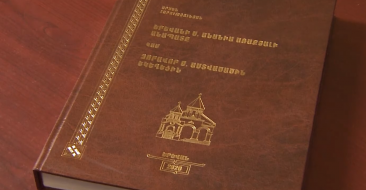 The Book  of Mr. Arsen Harutyunyan on the Holy Mother of God Zoravor Church has been Published