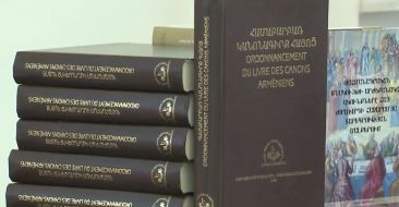 «Եկեղեցին և սահմանադրական մշակույթը» խորագրով շնորհանդես Մայր Աթոռում