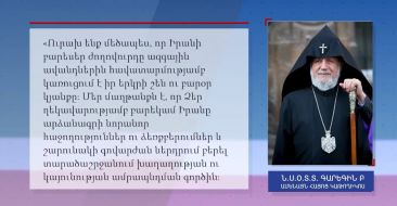 The Catholicos of All Armenians Sent a Congratulatory Message to the Newly Elected President of Iran
