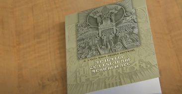 The Study "Episodes of the History of the Armenian Church" Has been Published