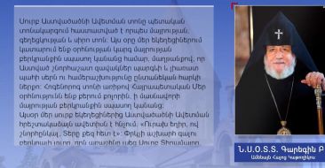 Ամենայն Հայոց Կաթողիկոսի ուղերձը Սուրբ Աստվածածնի Ավետման տոնի առիթով