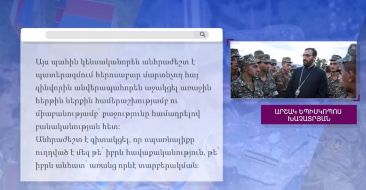 Հայ հոգեւորականների կոչերը միասնության եւ պայքարի մասին