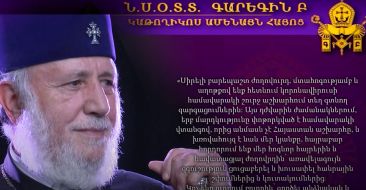 The Exhortation of the Catholicos of All Armenians on the Coronavirus Pandemic