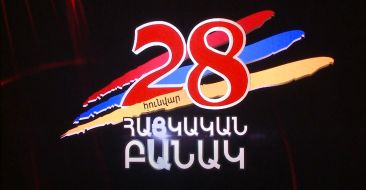 The 28th Anniversary of the Formation of the Armenian Armed Forces in Vardenis