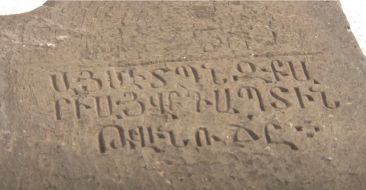 Tombstone Uncovered in the Courtyard of the Mother Cathedral