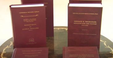 Presentation of a Book Collection on His Holiness Karekin Hovsepyan