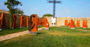 Slavonic Alphabet Statues Installed in Pliska, Bulgaria