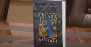 New Publication on Akhtala Monastery