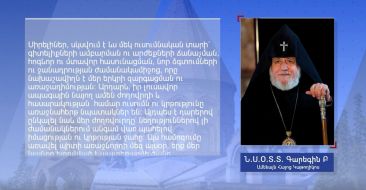 Congratulatory message of the Armenian Patriarch on the occasion of the Day of Knowledge, Writing and Education