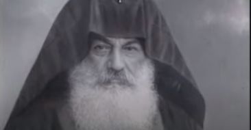 His Holiness Kevork V Catholicos of All Armenians /1911-1930/