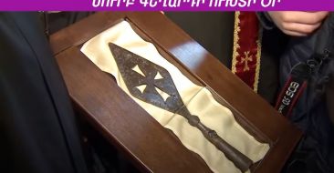 On December 3rd, the Holy Spear will be brought out