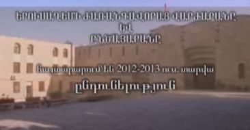 Admission for Students for the Seminary in the Armenian Patriarchate of Jerusalem