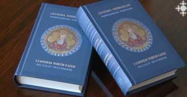 Nerses Shnoralu's prayer book "I confess my faith" has been translated into 50 languages ​​in one volume