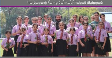Կալկաթայի Հայոց մարդասիրական ճեմարանը հայտարարում է 7-11 տարեկան երեխաների ընդունելություն